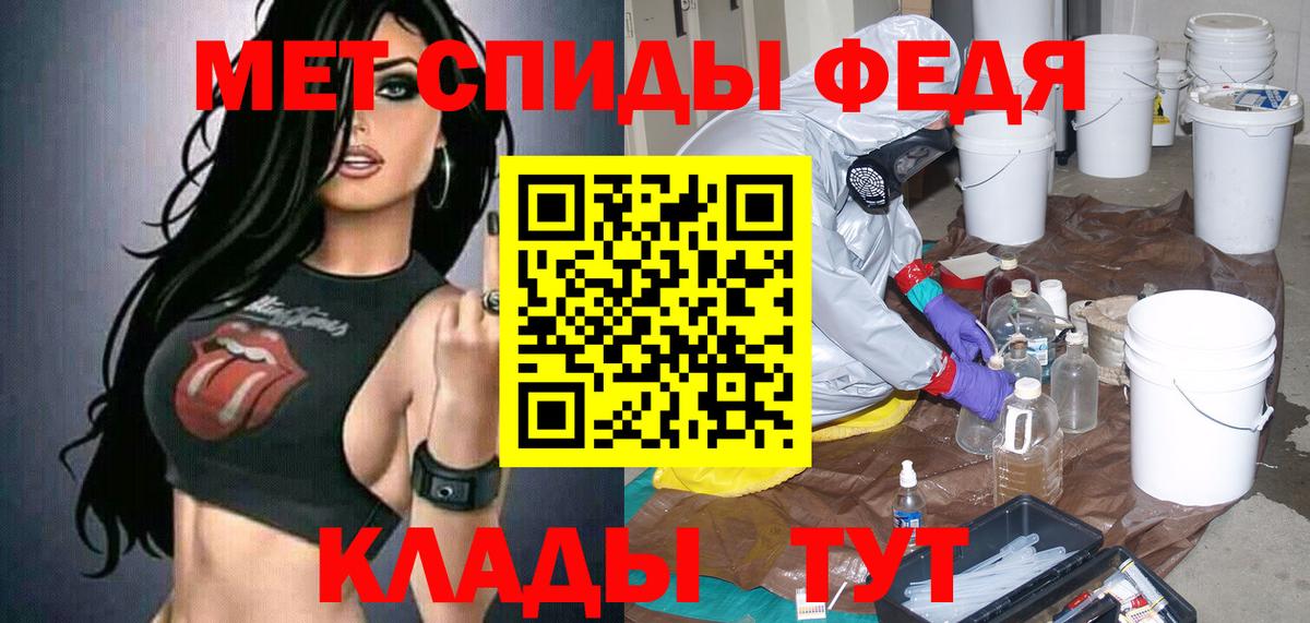 АМФЕТАМИН Розовый Михайловск