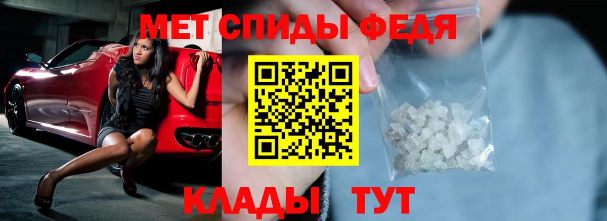 АМФ  Амфетамин 98%  Вход с VPN  Михайловск 
