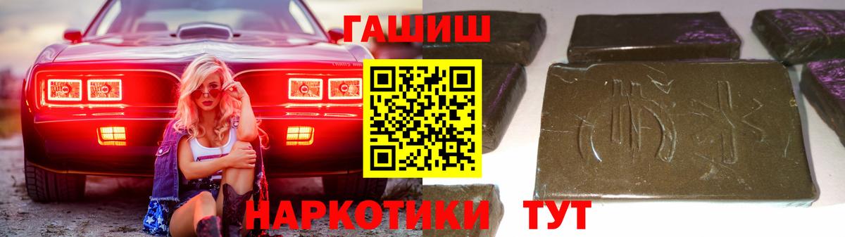 ГАШИШ гарик Михайловск