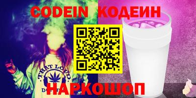 марки nbome Бузулук