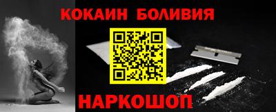 бутират Будённовск