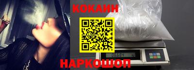 бутират Будённовск