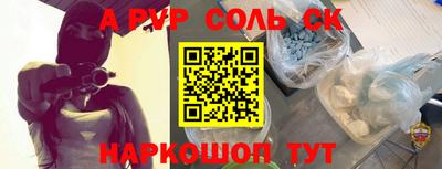 бутират Будённовск