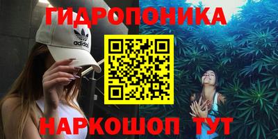 бутират Будённовск