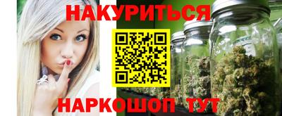 марки nbome Бузулук