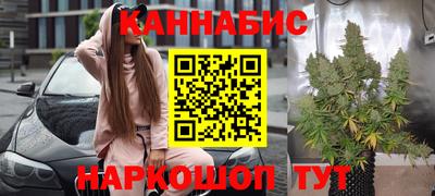 бутират Будённовск