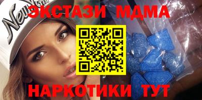 бутират Будённовск