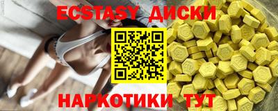 марки nbome Бузулук