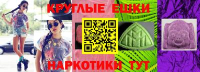 бутират Будённовск