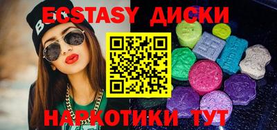 дмт Бугуруслан