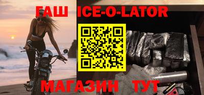 бутират Будённовск