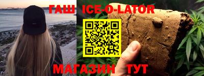 бутират Будённовск