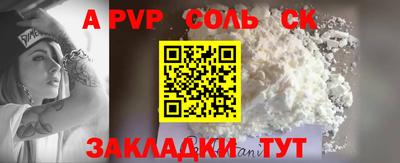 бутират Будённовск