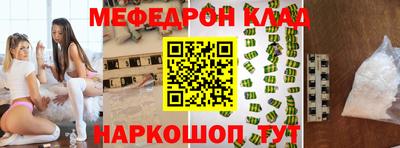 бутират Будённовск
