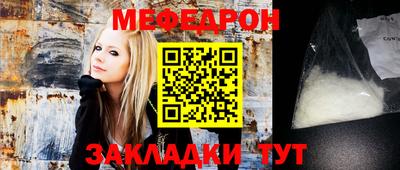 бутират Будённовск