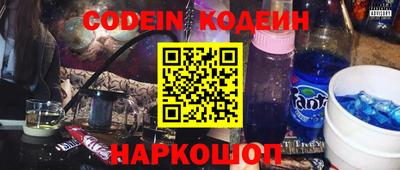 бутират Будённовск