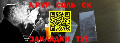 бутират Будённовск