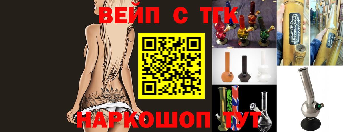 Дистиллят ТГК концентрат Михайловск