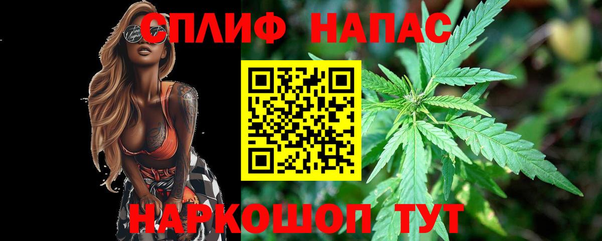 Марихуана VHQ Михайловск